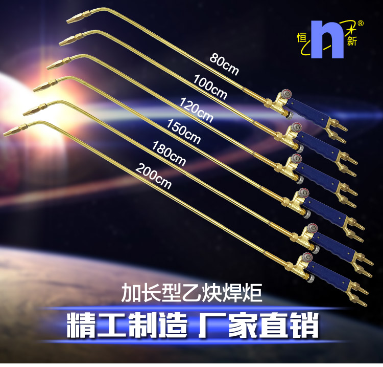 还在为如何焊接烦恼吗？别担心，常州恒新焊割为您解答！