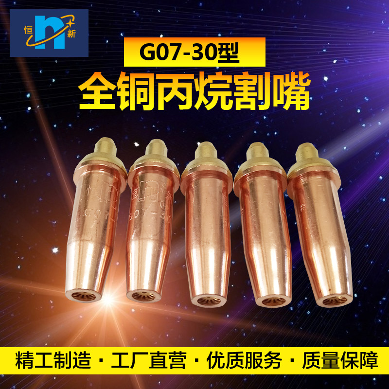 焊割技术之怎样来减少割嘴的磨损呢？