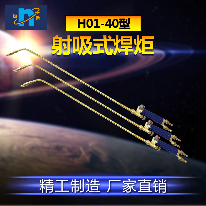 每天涨点小知识：焊接专用术语五