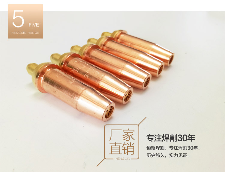 扩散形割嘴的切割氧流具有的特点